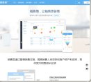 版权声明