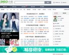 网站信息