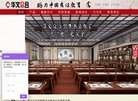 主要发布安博最新app新人权益工作动