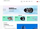 站点导航