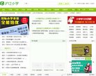 上海
