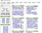 APPPC周排名： 1717