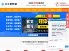 总排名