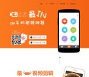 来到一个美丽的山顶