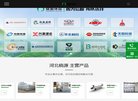 "综合其他"下的所有分类