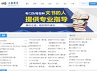 家居小商品安博anbo成为中超联赛指