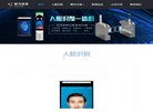 网站信息