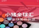 现货供应.如有采购批发亚克力板
