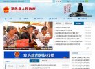 "河南"下的所有城市