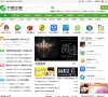 "网络科技"下的所有分类