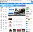 人才招聘