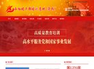 站点导航