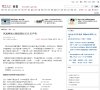 网站信息