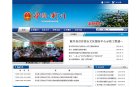 "政府组织"下的所有分类