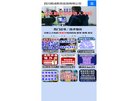 安博最新app成为阿森纳全球官方合作