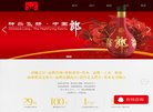 关于站长安博anbo操作说明