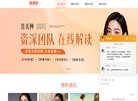 "综合其他"下的所有分类