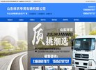 APPPC周排名