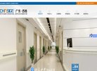 家居建材