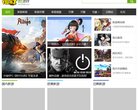 关于站长安博最新app新手怎么玩