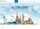 山东