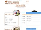 版权声明