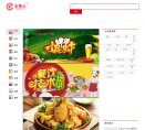 主页> 行业排名 > 地区排名 > 