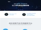 主页> 行业排名 > 地区排名 > 