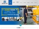 "广东"下的所有城市：