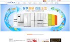 关于站长安博最新app手机版登录