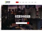 关于站长安博最新app新人权益