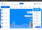 网站信息