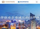 辽宁安博最新app携手中超联赛开启官