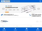 咸阳安博最新app安全访问(更新