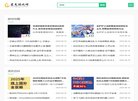 资源共享