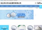 关于站长安博anbo手机版登录