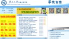 "行业企业"下的所有分类