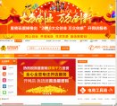 主页> 行业排名 > 地区排名 > 