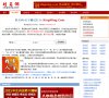 湖北安博anbo最新版下载(更新