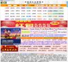 主要测算项目有生辰八字算命