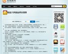 电子支付