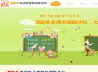 站点导航