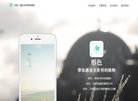 网站信息