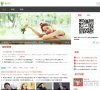 厦门明星粉丝安博最新app栏目导航(