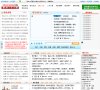 安博最新app