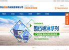 版权声明