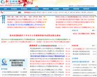 关于站长安博最新app新人权益