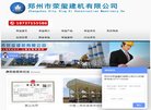 关于站长安博anbo新手怎么玩