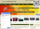 APPPC周排名