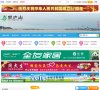 自1997年正式开办以来